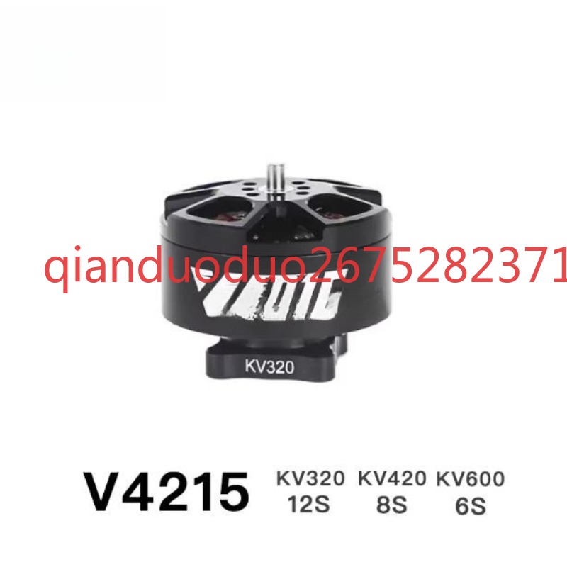 Drone Aerial Photography - مناسب لمحرك V4215 T-MOTOR بدون فرش،