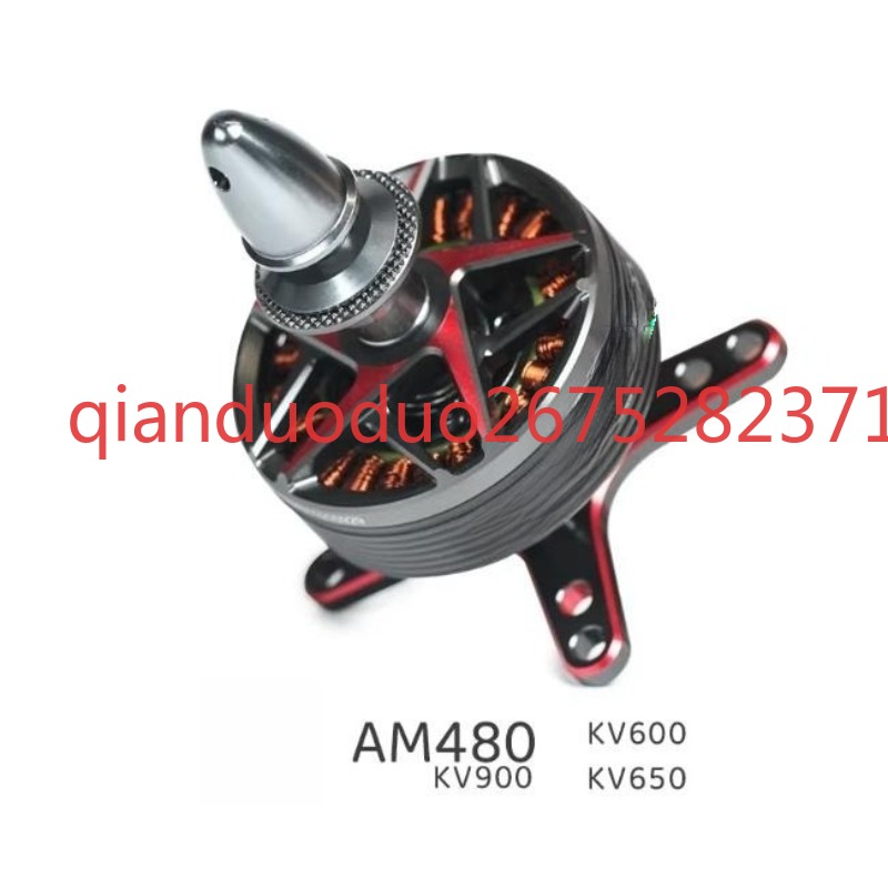 Drone 3D Modeling - مناسب لمحرك AM480 T-MOTOR ذو الأجنحة