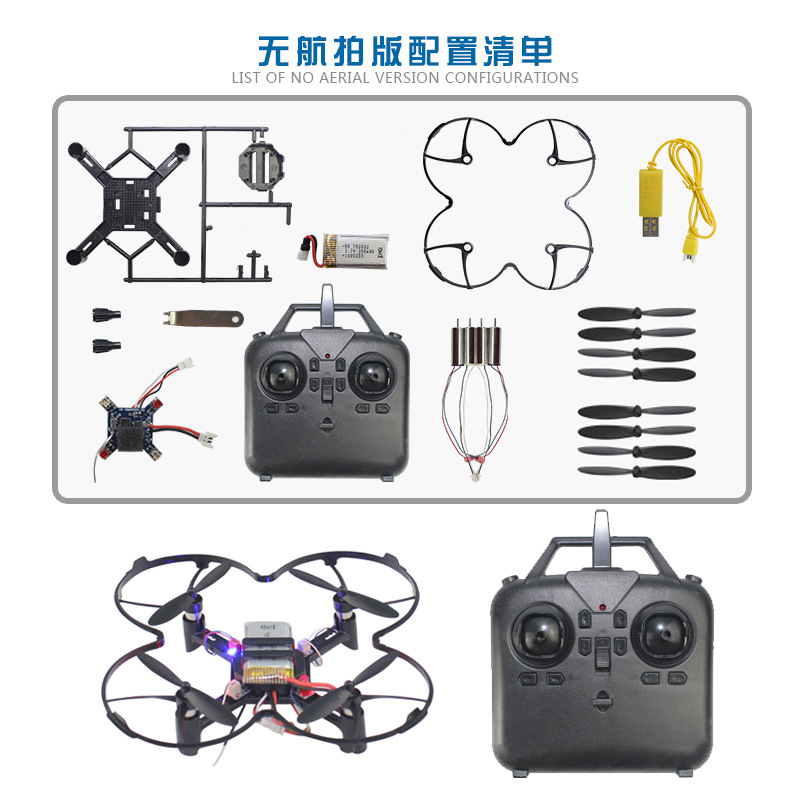 طائرة بدون طيار صغيرة DM002 لل - مراجعة Drone Lidar وسعره