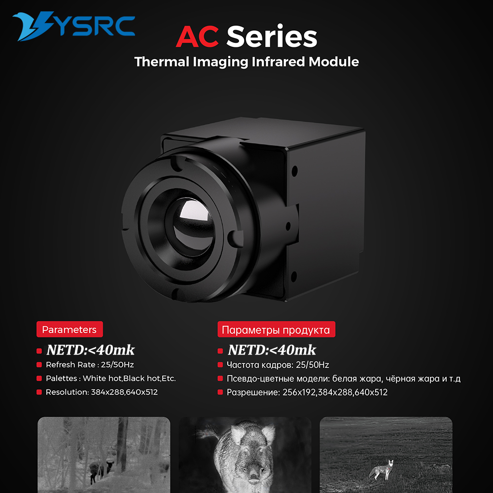 وحدة كاميرا التصوير الحراري FP - مراجعة Drone Thermal Imaging وسعره