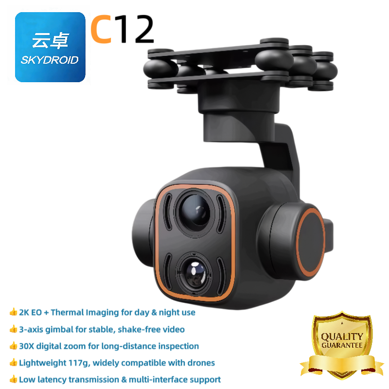 كاميرا حرارية سكايدرويد C12 بم - مراجعة Drone Thermal Imaging وسعره