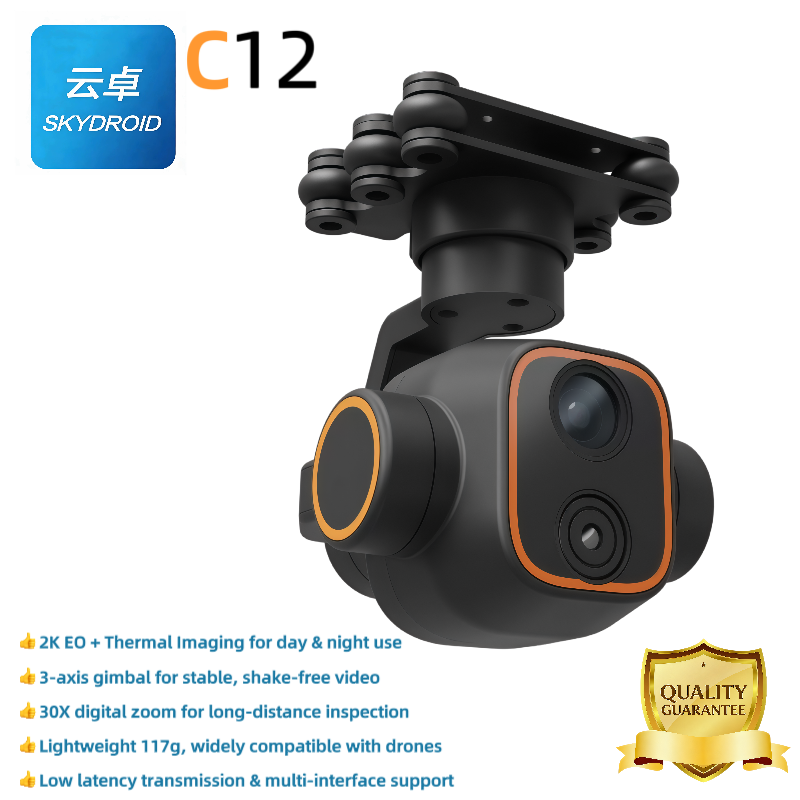 كاميرا حرارية سكايدرويد C12 بم - مراجعة Drone Thermal Imaging وسعره